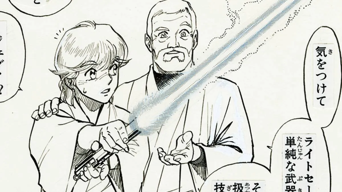28 Long Years After, The Prize-Winning Star Wars Japanese Comic Receives a Stunning New Edition